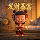 蒙花茶有什么作用